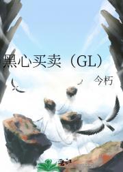 表姑娘