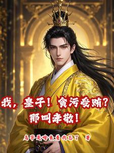 布局番外