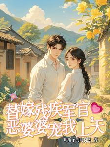 明知故爱 含胭