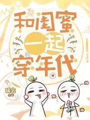 心之萌txt