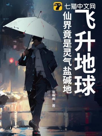 军嫂娇