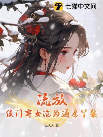 糙汉军爷宠上天 笔趣阁