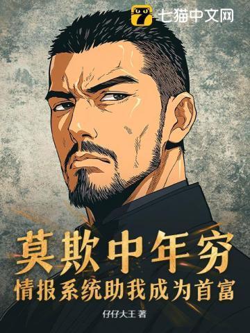 糙汉军爷宠上天爷