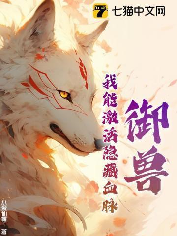 糙汉军爷宠上天甜甜豆