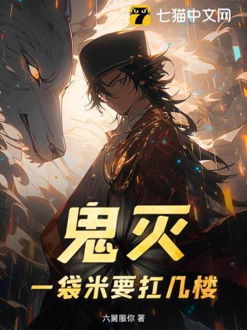 青丝雪讲什么