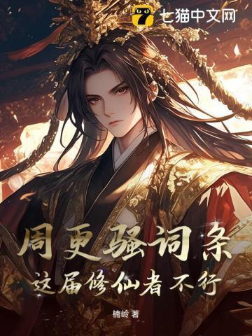 青丝雪全本加番外