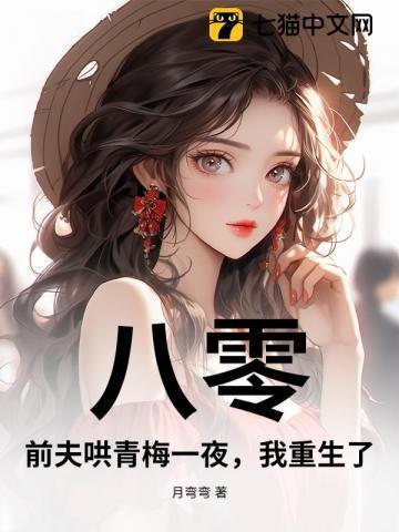 青丝雪简介