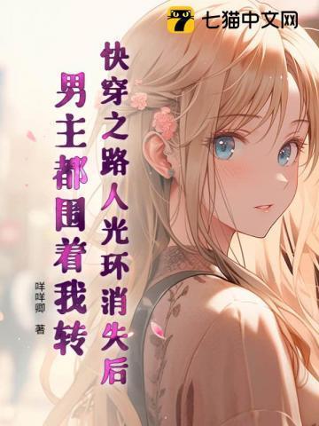 花叶两不相见生生相错下一句