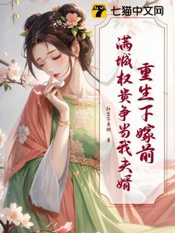 花开不见叶叶生不见花