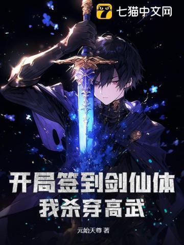 嫡女弄昭华简介