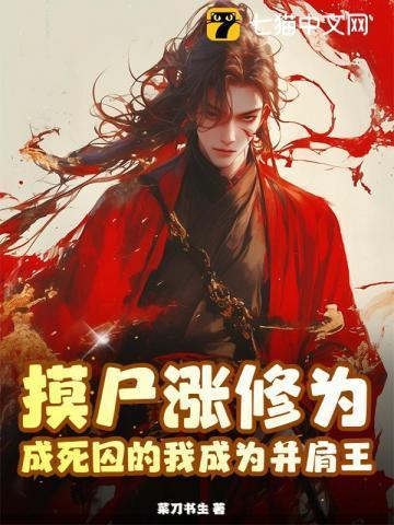 碧风是什意思