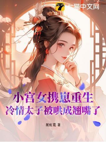 半暖时光免费观看全集完整版