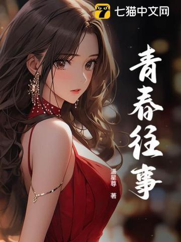 半暖时光颜晓晨最后和谁在一起了