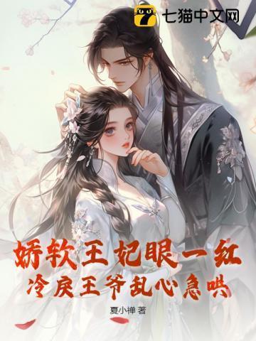 半暖时光电视剧剧情介绍