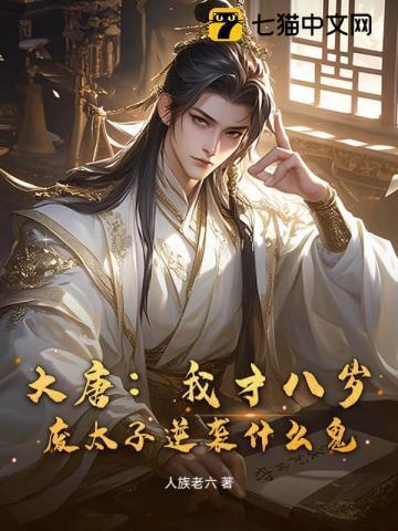 我能一剑开天叶寻