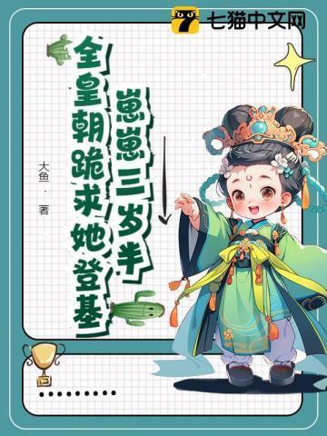网游我能融合一切