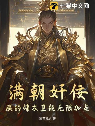 游戏融合中格格党