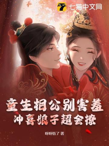 豪门佳媳(重生)碧云天