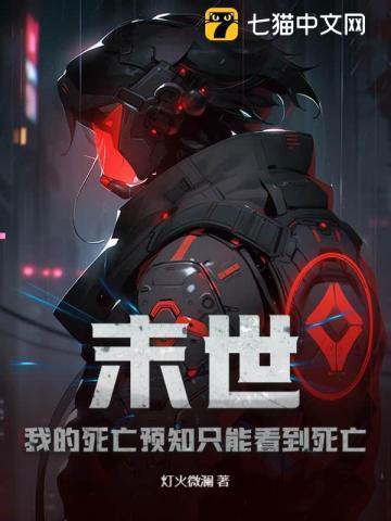 豪门佳媳岑青竹阅读