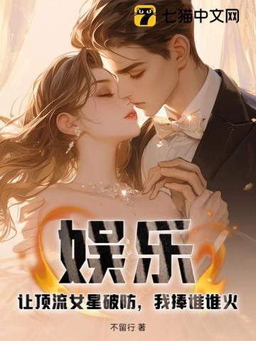 朕不想复国全文阅读