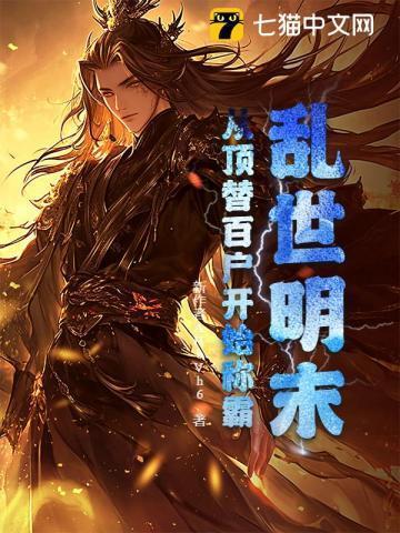 朕不想复国穿书祈求暴富