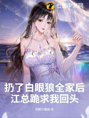 秀恩爱都得死广播剧