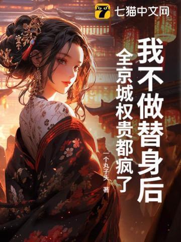 秀恩爱都得死是言情吗