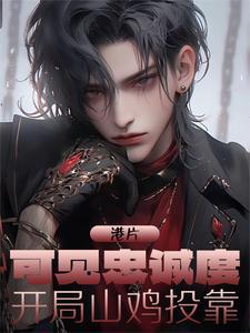 玄幻我的宗门亿点强是后宫文