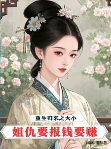 天帝剑锻造