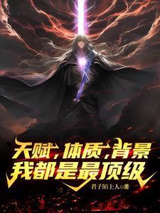 醒来后我无敌(林白、秦雪瑶)