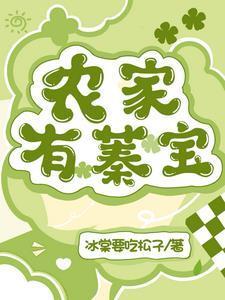 醒来后我无敌多人有声书ZH有声书
