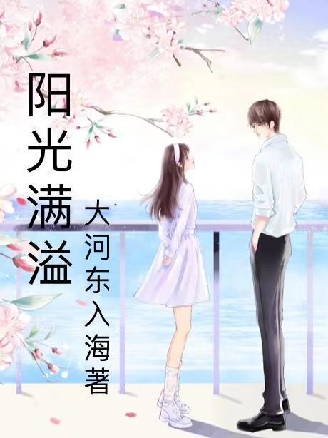 时擦讲的什么
