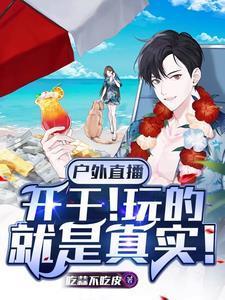 时擦by笙离