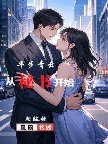 你师姐倾国倾城 第426章
