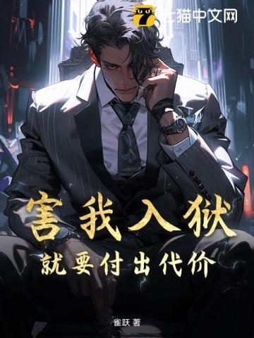 你师姐倾国倾城 第4章