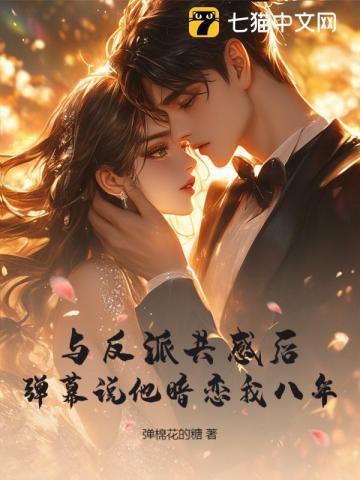你师姐倾国倾城 第6章