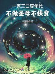 是你给我一半的爱情番外篇