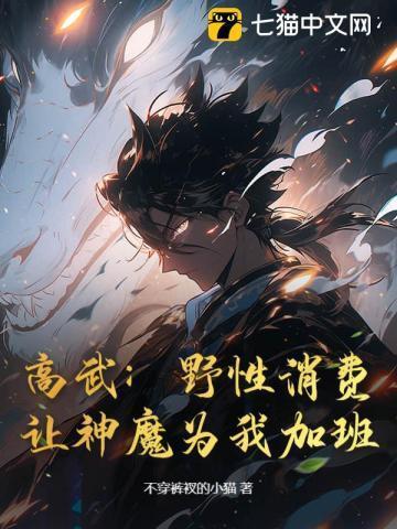 帝业无殇免费阅读