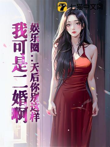 如何养殖高岭之花 西方经济学