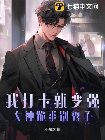 如何养殖高岭之花植物