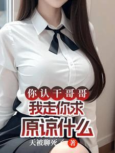 四合院从青霉素开始 一根老韭菜了