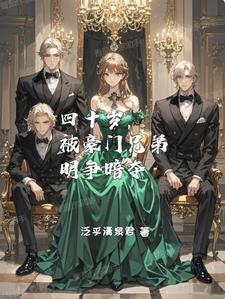 四合院从青霉素开始无弹窗