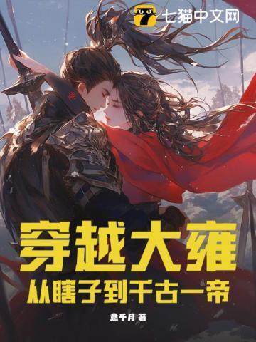 恕爱晴空蓝兮讲什么