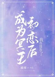 玄幻我能无限吞噬