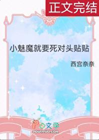 无尽吞噬漫画
