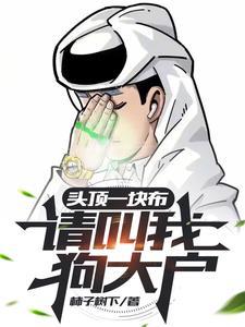 东毒西邪南帝北丐分别是谁