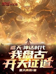 剑冷心寒免费阅读