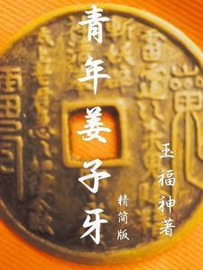 剑冷霜寒