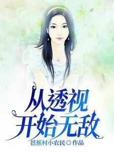 成为影后 朵朵舞