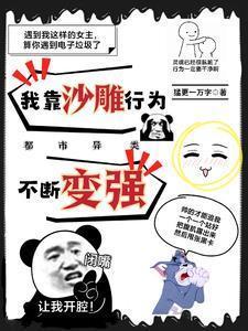 奥特曼传奇英雄高斯厉害吗
